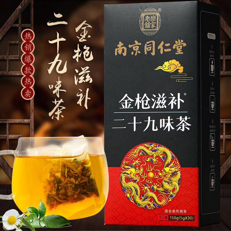 安徽流傳金方健康產(chǎn)業(yè)有限公司