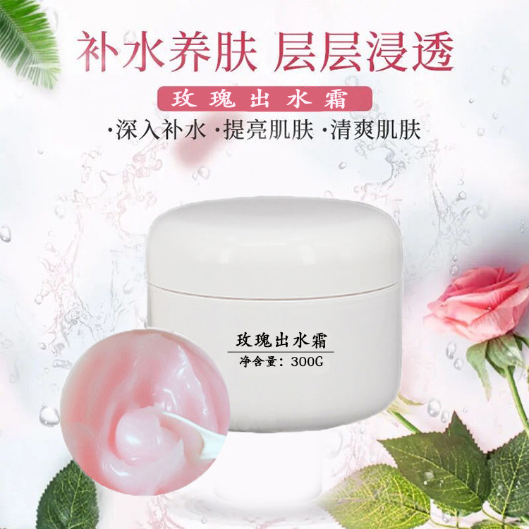 廣州宏澤化妝品廠