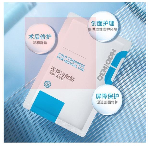 湖南金瑞祥藥業(yè)有限公司