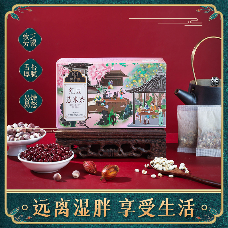安徽康裕壽藥業(yè)有限公司