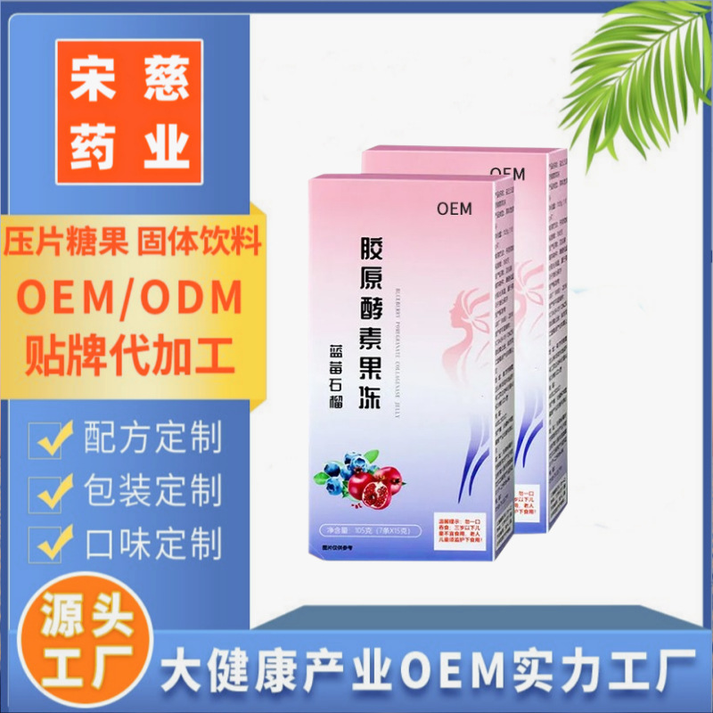 河南宋慈藥業(yè)有限公司