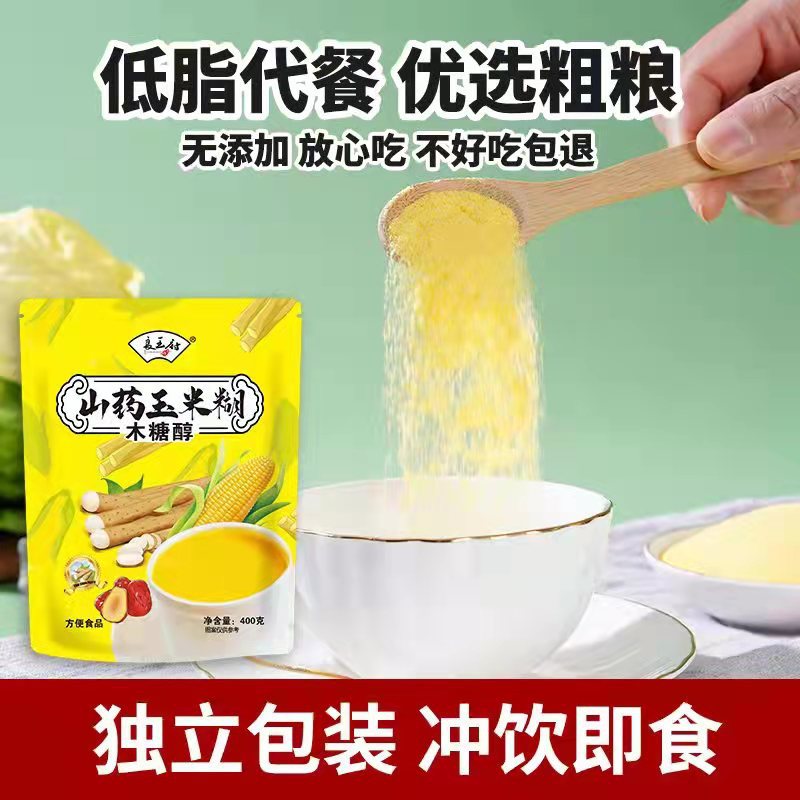 良王府（山東）食品有限公司