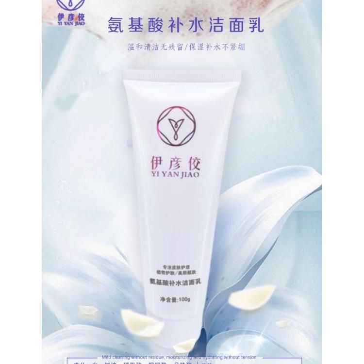廣州博太生物科技有限公司