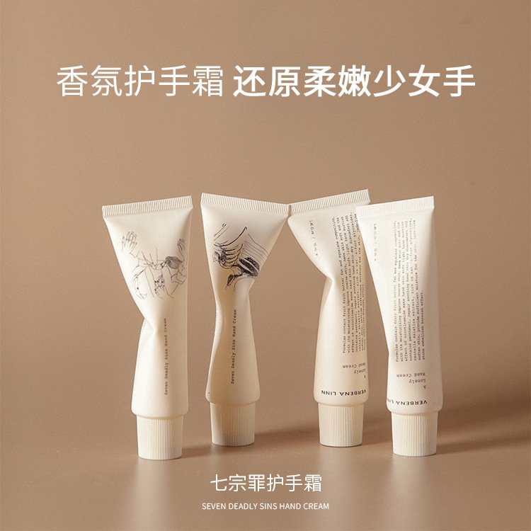廣州儷妍化妝品技術有限公司