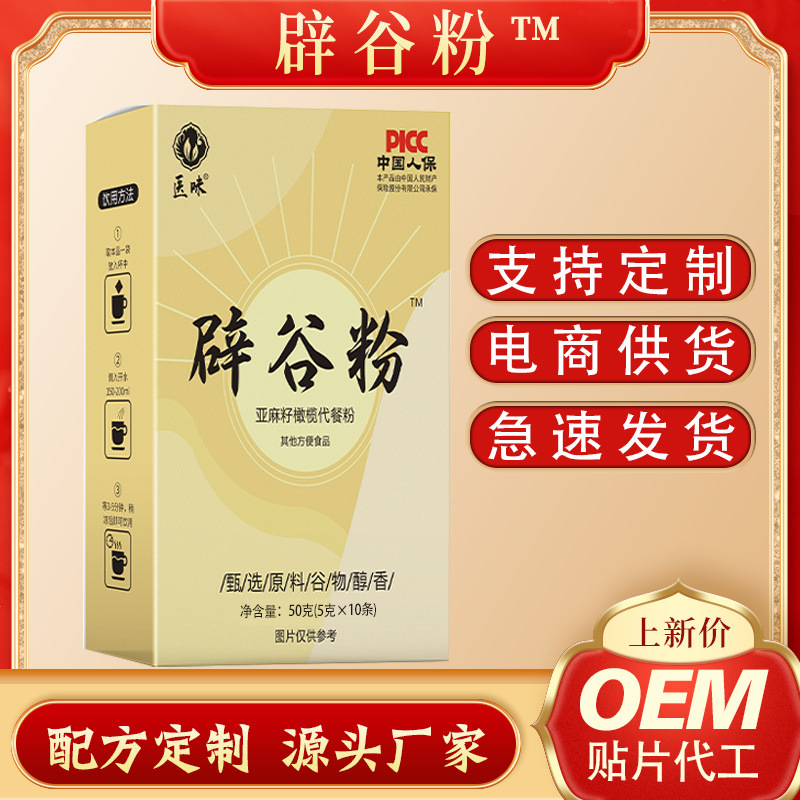 安徽銘泰頤養(yǎng)生物科技有限公司