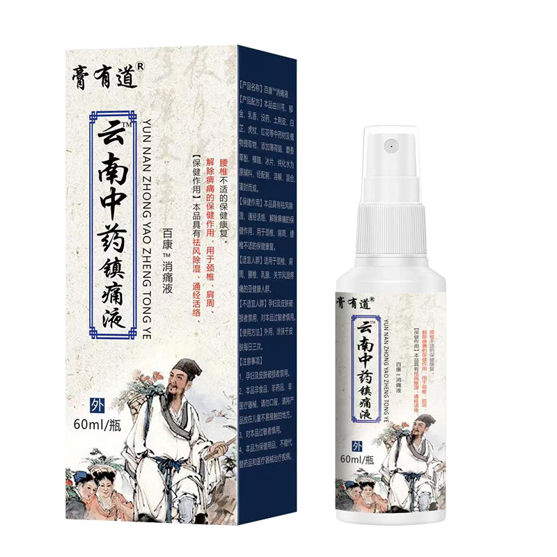 贛州宇辰醫(yī)療器械有限公司