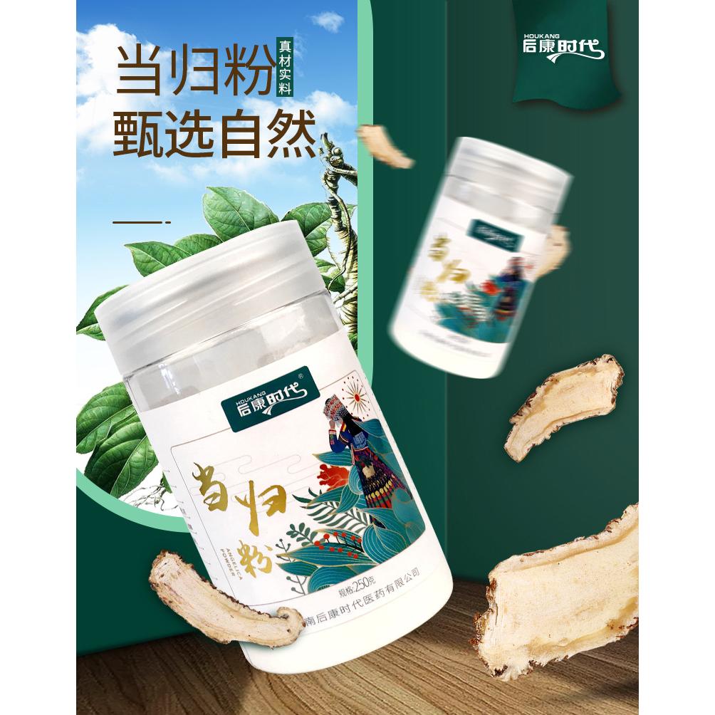 云南后康時(shí)代醫(yī)藥有限責(zé)任公司