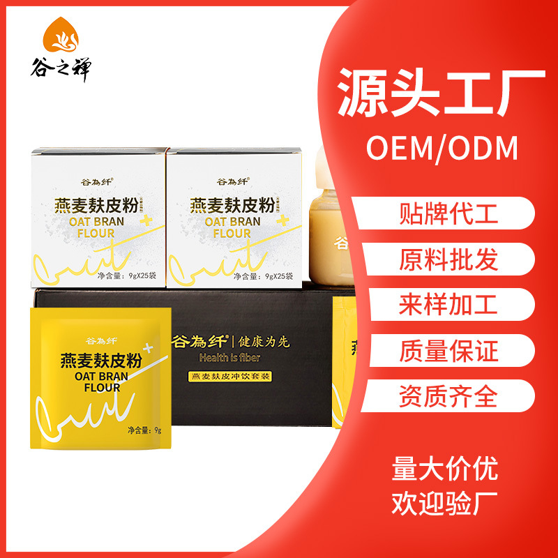 谷之禪張家口食品有限公司