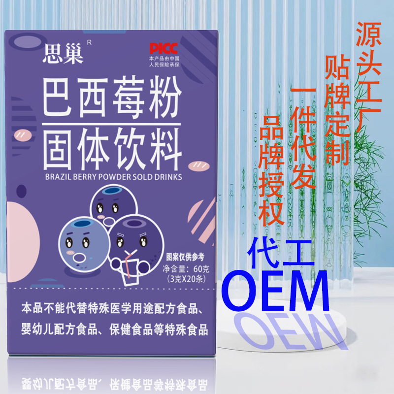 安徽萬草堂生物科技有限公司