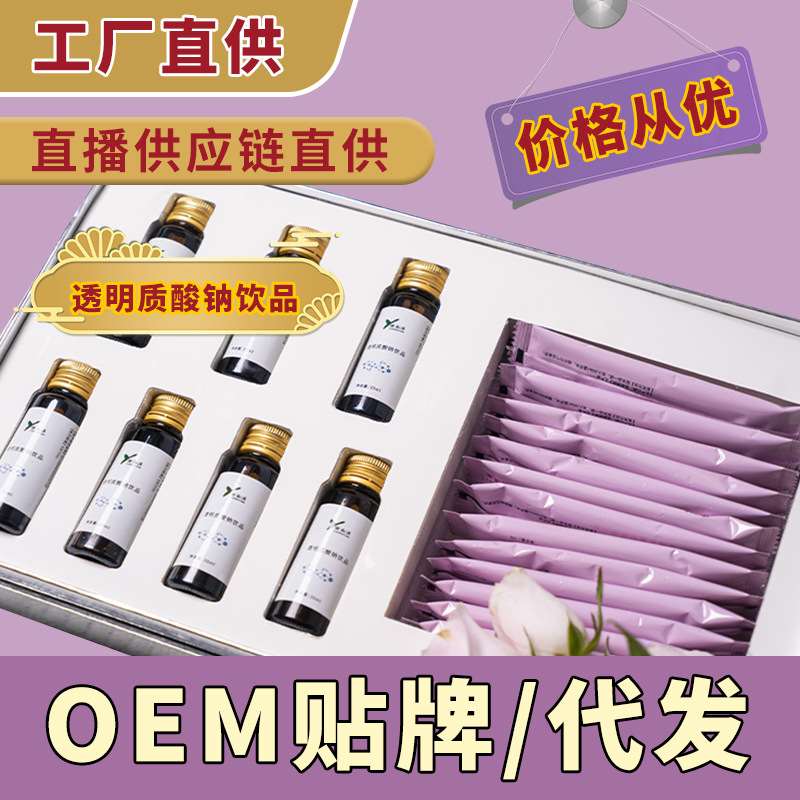 廣州市鑫敏健康管理有限公司