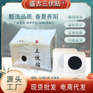 苗泰健康產(chǎn)業(yè)(貴州)有限公司