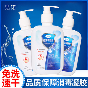 亳州市潔諾藥業(yè)有限公司