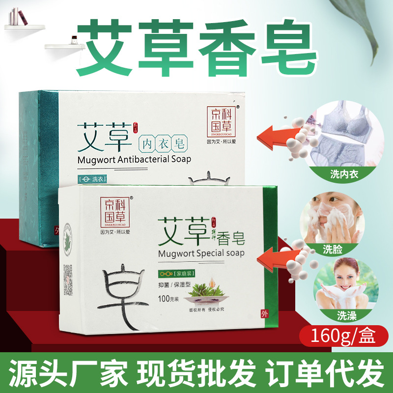 南陽艾春堂實(shí)業(yè)有限公司