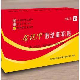 山東金鎧甲醫(yī)藥科技有限公司