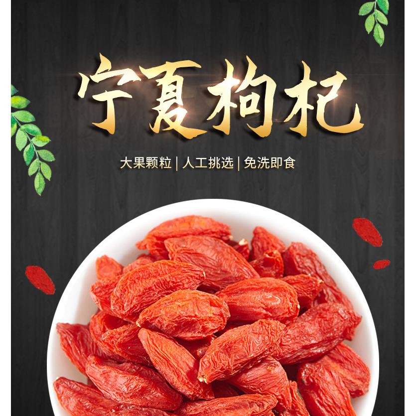 寶杞康果寧夏枸杞OEM代加工