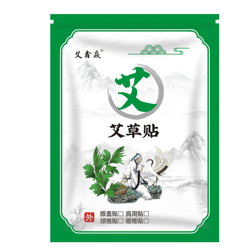 南陽艾鑫焱生物科技有限公司