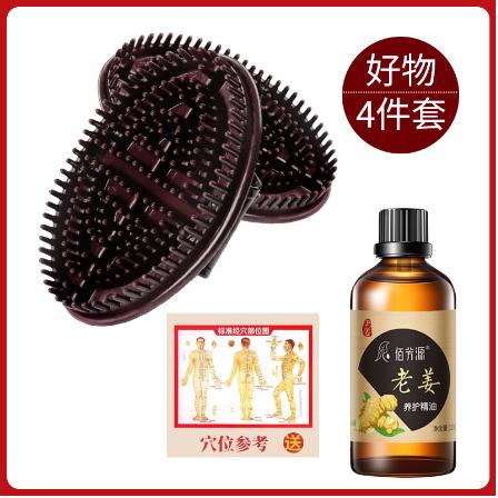 永康市康喆健康科技有限公司