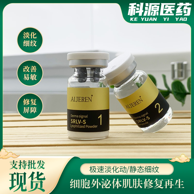 廣州科源醫(yī)藥科技有限公司
