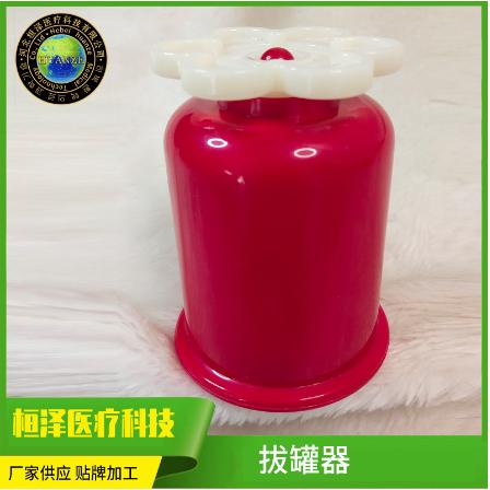 河北桓澤醫(yī)療科技有限公司