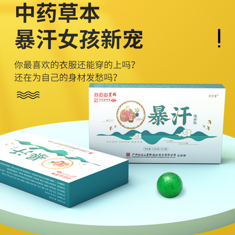 南陽艾久堂天然艾草制品有限公司