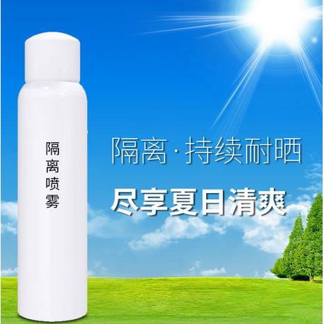 新品補水噴霧網(wǎng)紅原版紅石榴批發(fā)防護裸瓶噴霧水晶防護噴霧現(xiàn)貨OEM代加工