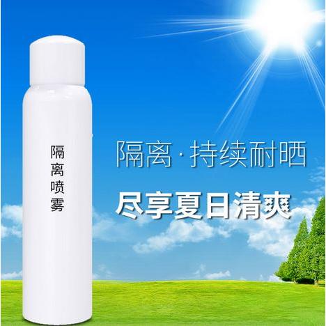 瑩彩透白裸瓶噴霧原版紅石榴批發(fā)防護裸瓶噴霧絲襪噴霧工廠批發(fā)OEM代加工