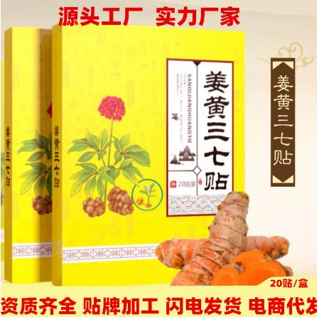 南陽艾度康艾業(yè)有限公司
