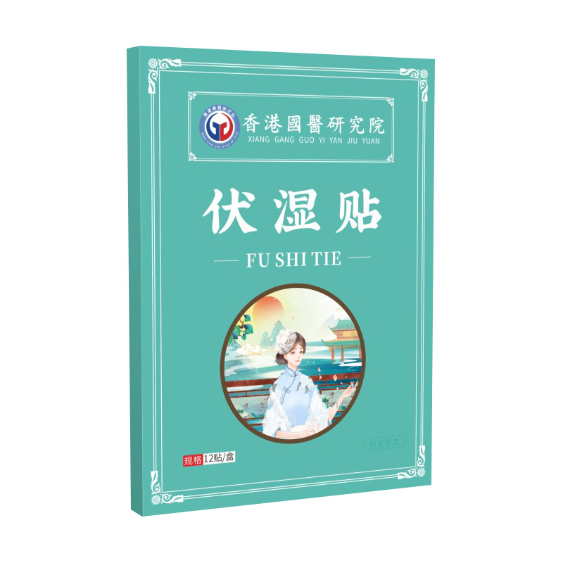 南陽博艾堂生物科技有限公司