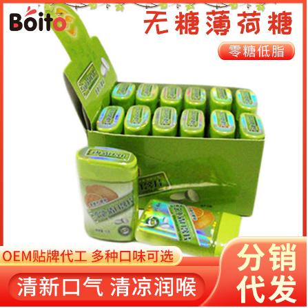 東莞市寶亦堂生物科技食品有限公司