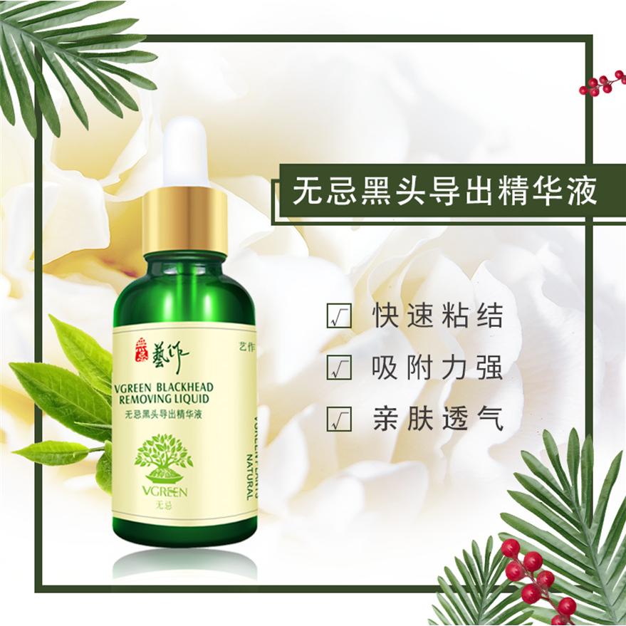 廣州市鑫美集生物科技有限公司