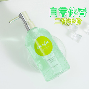 廣州夫彩化妝品有限公司