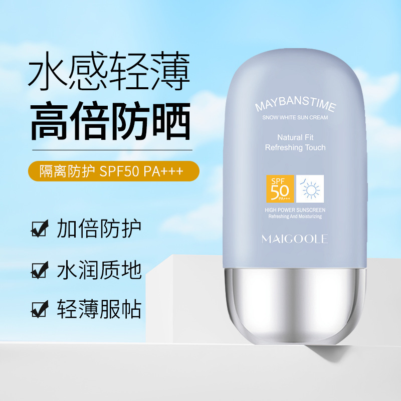 廣州市碧雅化妝品科技有限公司