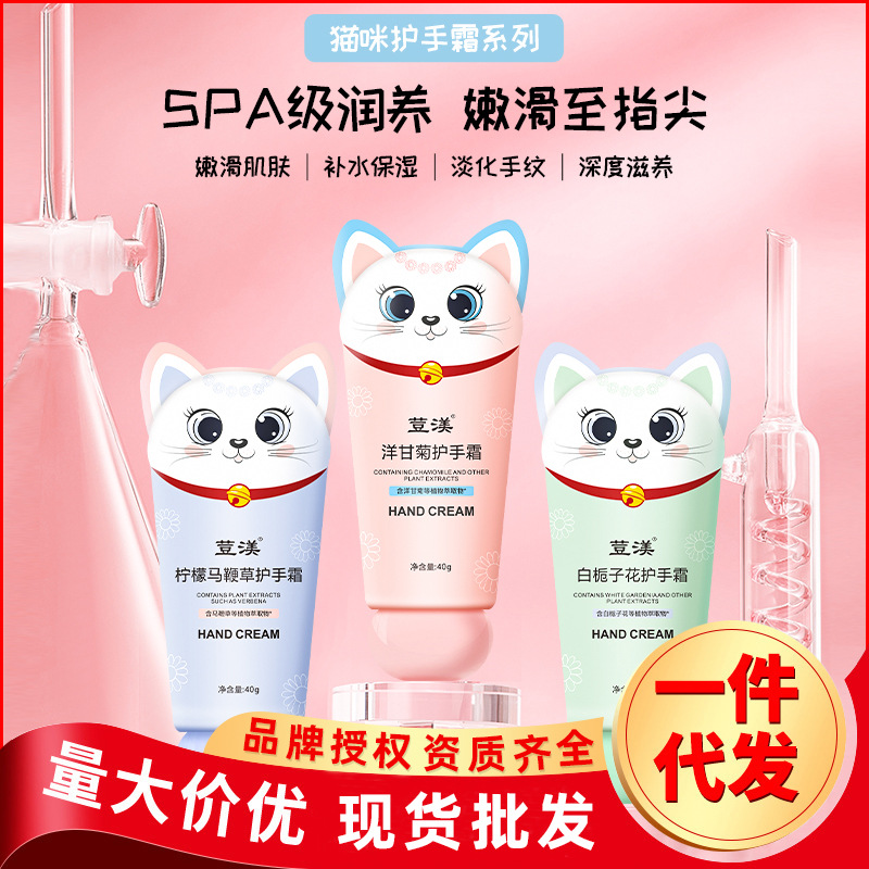 廣州市白云區(qū)文浩精細(xì)化工廠