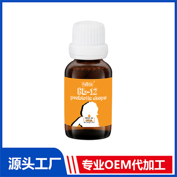 斐爾特Bb--12益生菌滴劑飲液 貼牌定制維生素礦物質(zhì)營養(yǎng)滴劑OEM