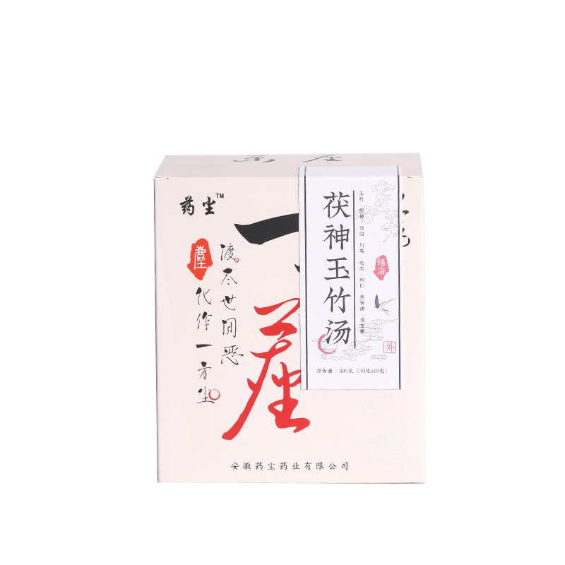 安徽藥塵藥業(yè)有限公司