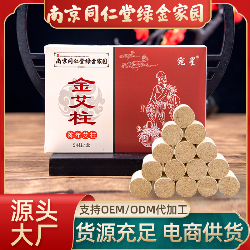 南陽市宛星生物科技有限公司