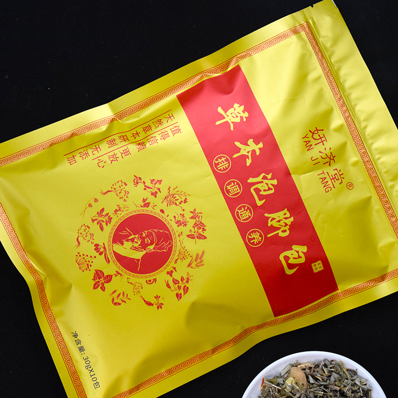 安徽三棵艾健康產業(yè)發(fā)展有限公司