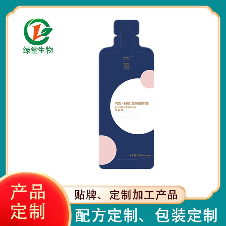 綠堂(上海)生物科技有限公司