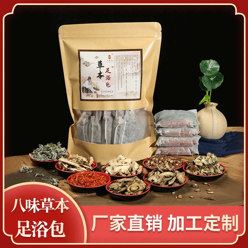 亳州信萶堂生物科技有限責(zé)任公司