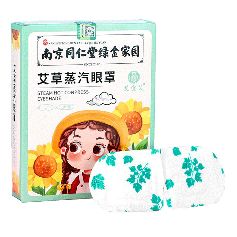 南陽艾宜艾業(yè)科技有限公司