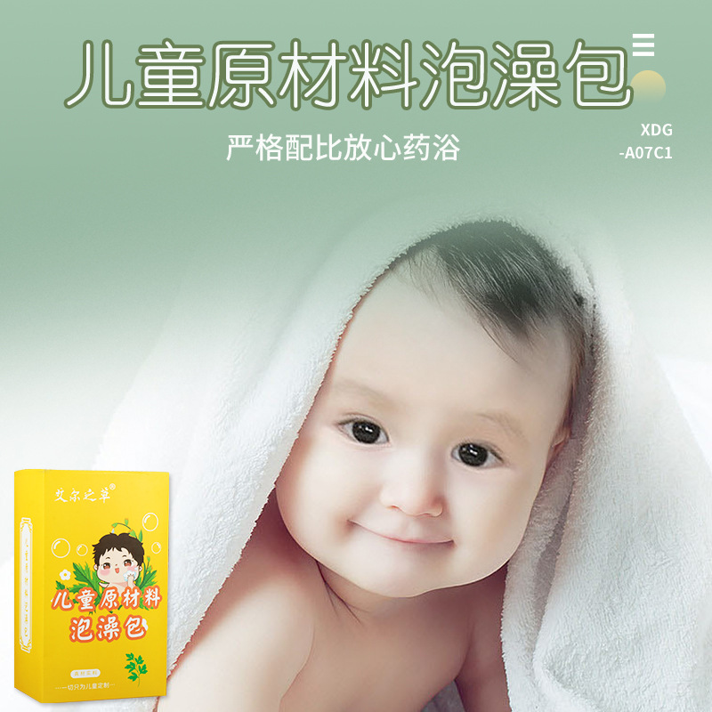 南陽中草堂生物科技有限公司