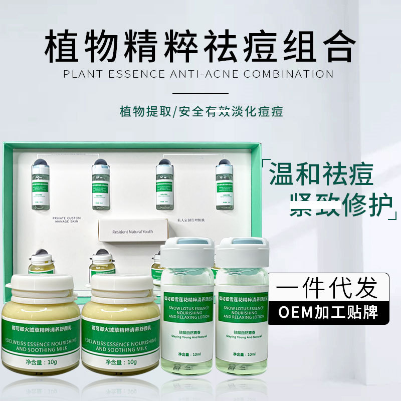 廣州悅萊悅美國際化妝品有限公司