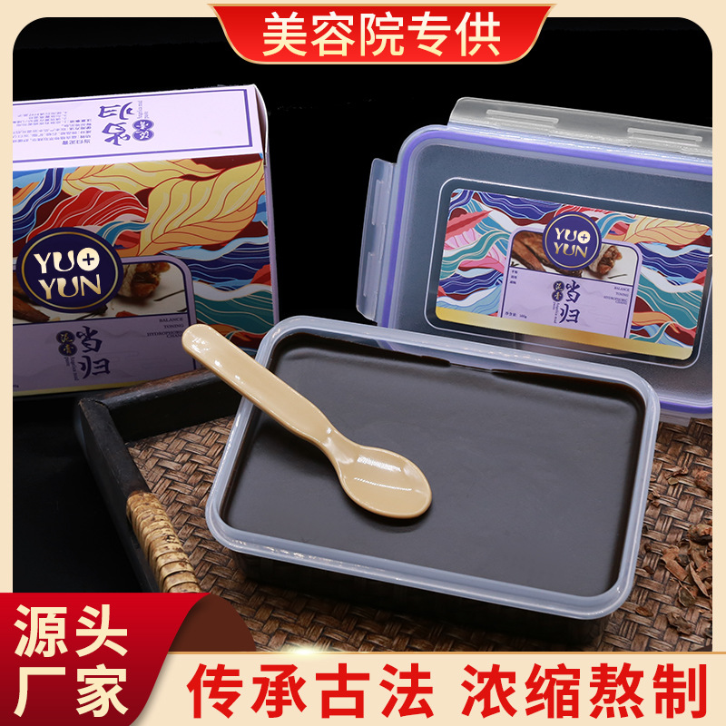 500g泥灸 廠家直銷(xiāo)美容院熱敷泥灸膏身體肩頸背部關(guān)節(jié)泥灸OEM加工