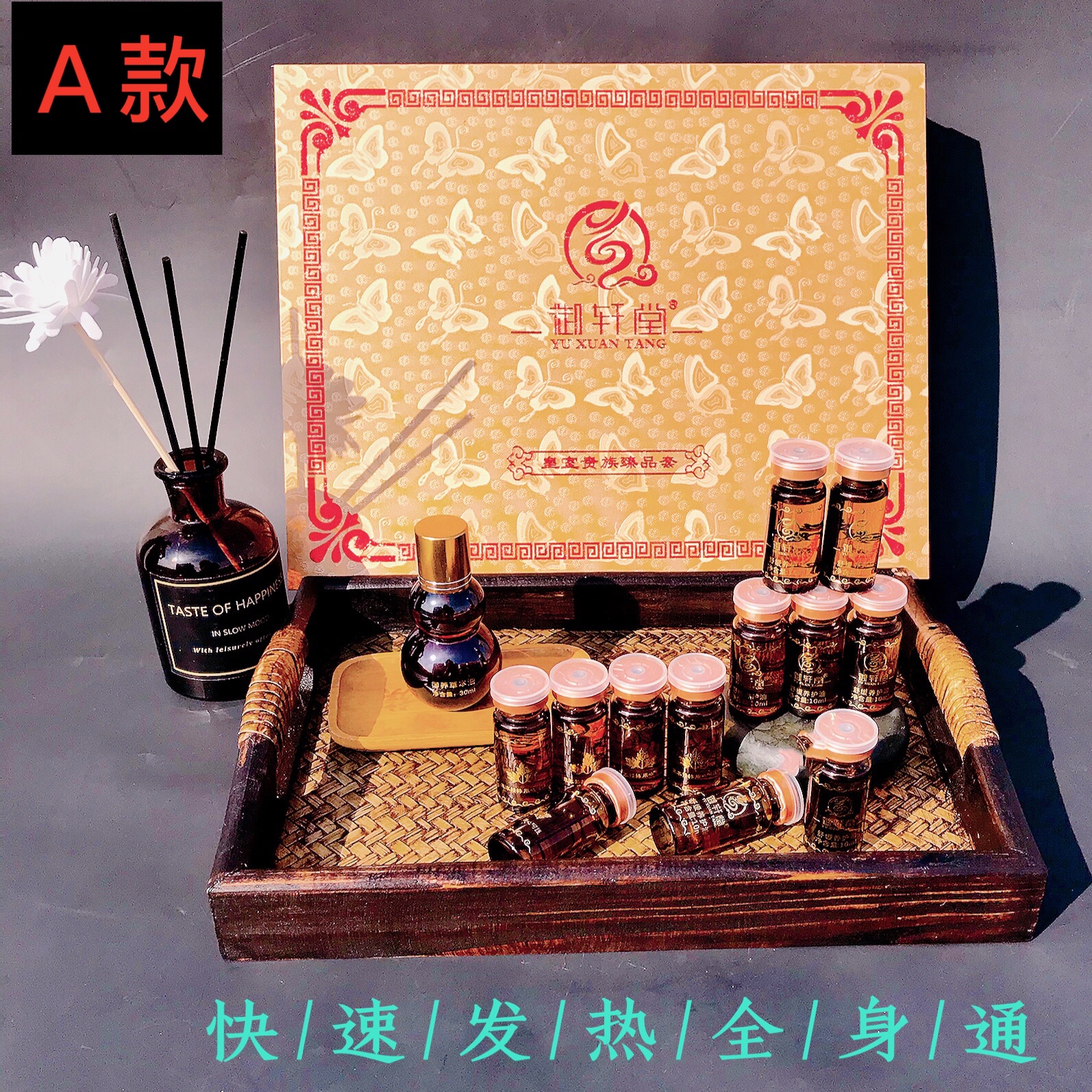 美容院精油身體套盒養(yǎng)生套盒按摩精油身體拓客套發(fā)熱精油套oem代工廠