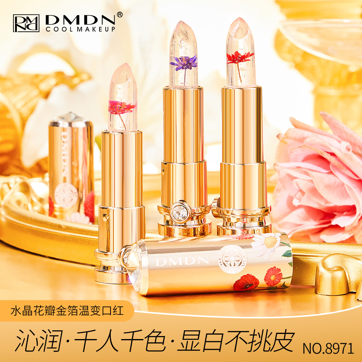 DMDN水晶花瓣金箔溫變口紅不粘杯不掉色持久保濕滋潤(rùn)果凍變色唇膏OEM代加工