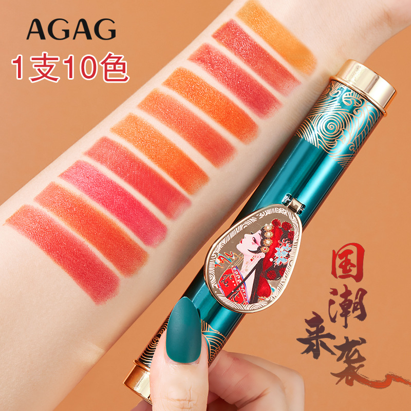 AGAG魔法十色口紅款款熱賣(mài)助力終端