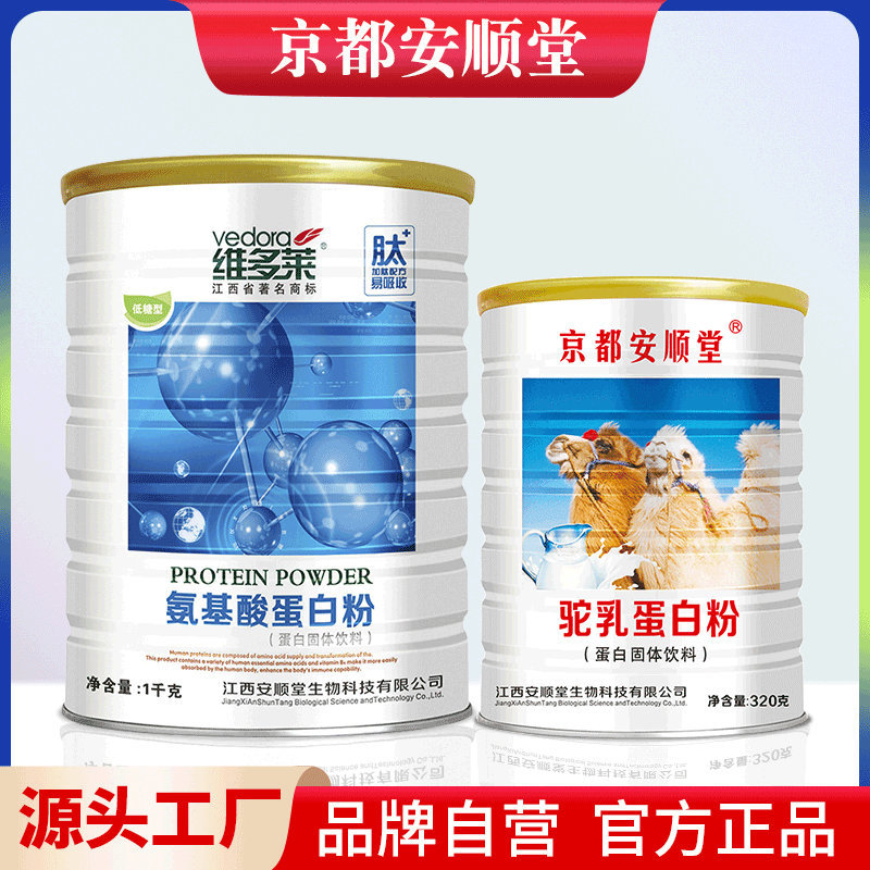 江西權(quán)健日用品有限公司