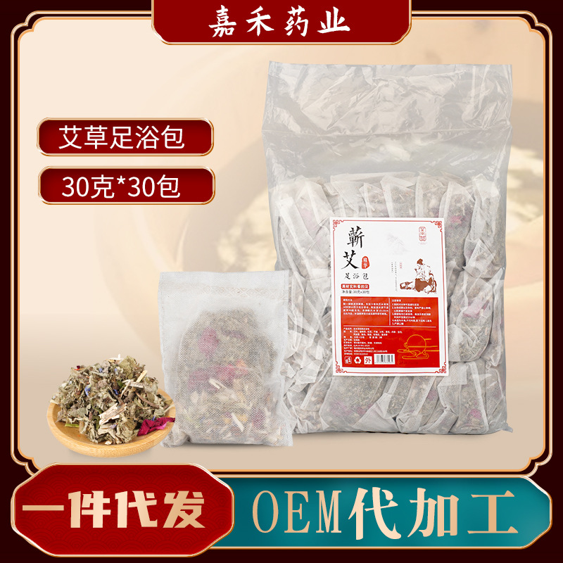 亳州嘉禾藥業(yè)有限公司