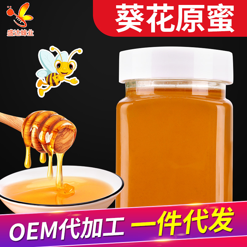 長(zhǎng)葛市盛達(dá)蜂業(yè)股份有限公司