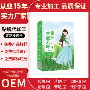 開封市康鑫源生物科技有限責任公司